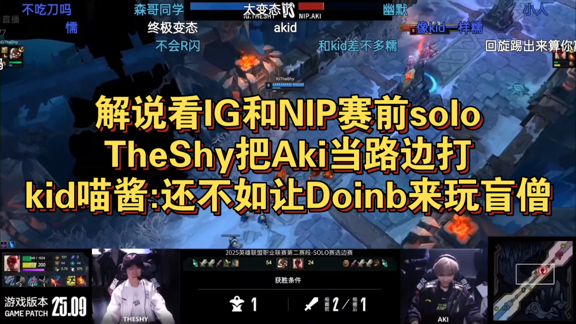 doinb solo theshy