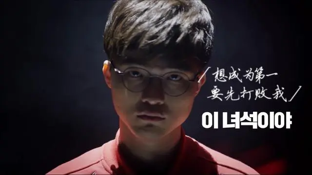开云体育官方登录入口-Faker重要时刻重返赛场，瑞士队带队取胜！(faker因伤暂离赛场多久)