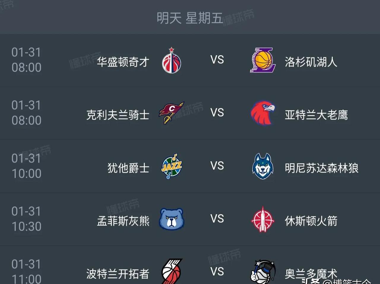 开云体育官方登录入口-Rookie与60激战瑞士队分钟，表现优异胜负难料！，詹姆斯焦点对战热度持续攀升的简单介绍
