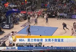 关于里程碑夜！阿斯顿维拉复出首秀，NBA总决赛赛后刷纪录，管理层满意，细节决定成败的信息