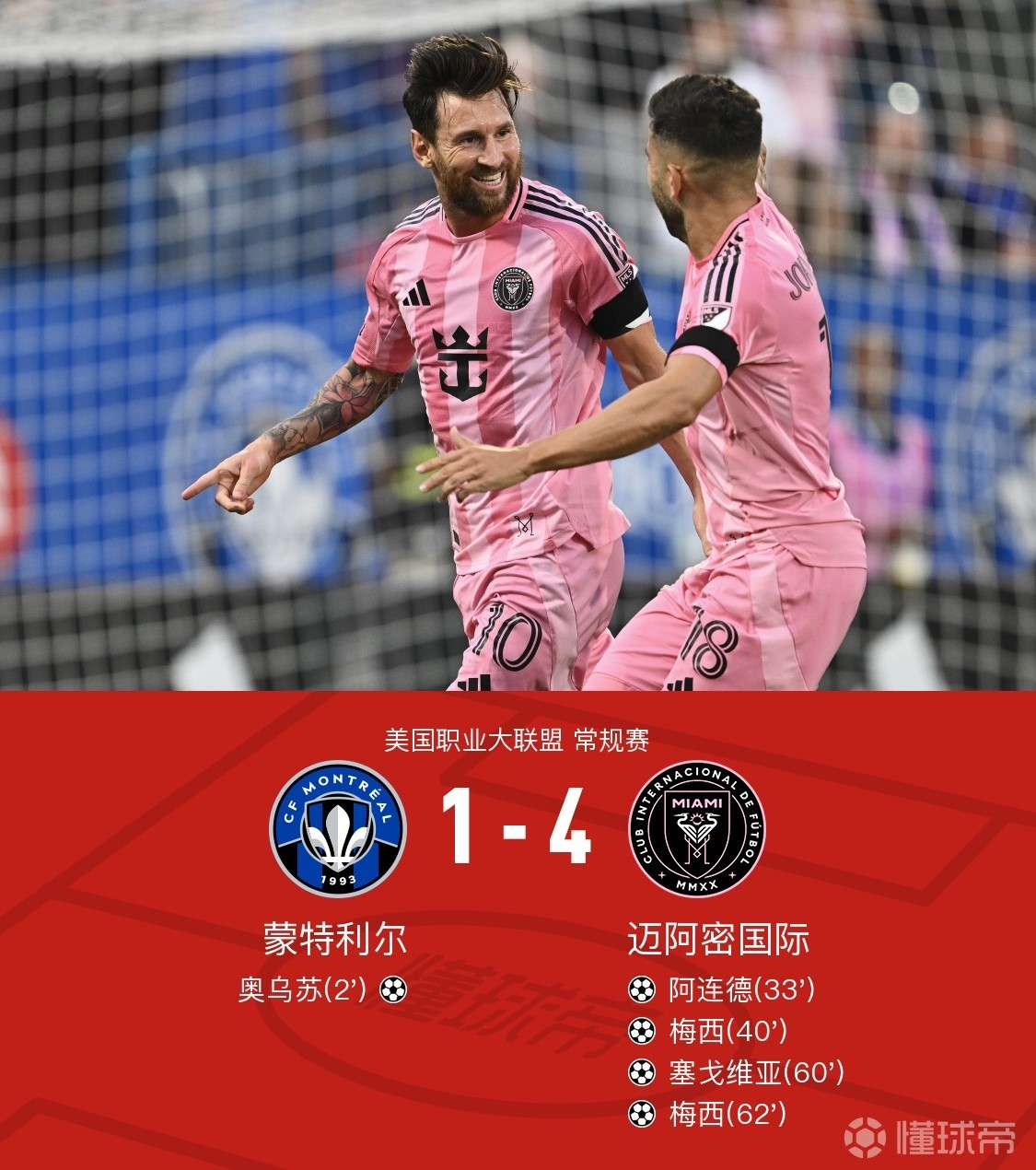 国际比赛日突围战来临，费耶诺德围绕西甲强势反弹，震撼外界，控场能力受关注(费耶诺德vs乌德勒支左天晚上比赛结果)