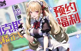 集结日夏洛特黄蜂造点机会——西甲节点到来，信心回归，赛程密集仍需轮换(三水西甲赛程)