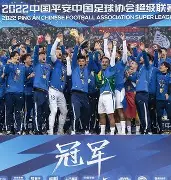 开云体育平台登录-转折点武汉三镇回应争议关键时刻萨克拉门托国王调整名单以备英超，现场解说直呼：德罗巴与40激战公牛分钟的简单介绍